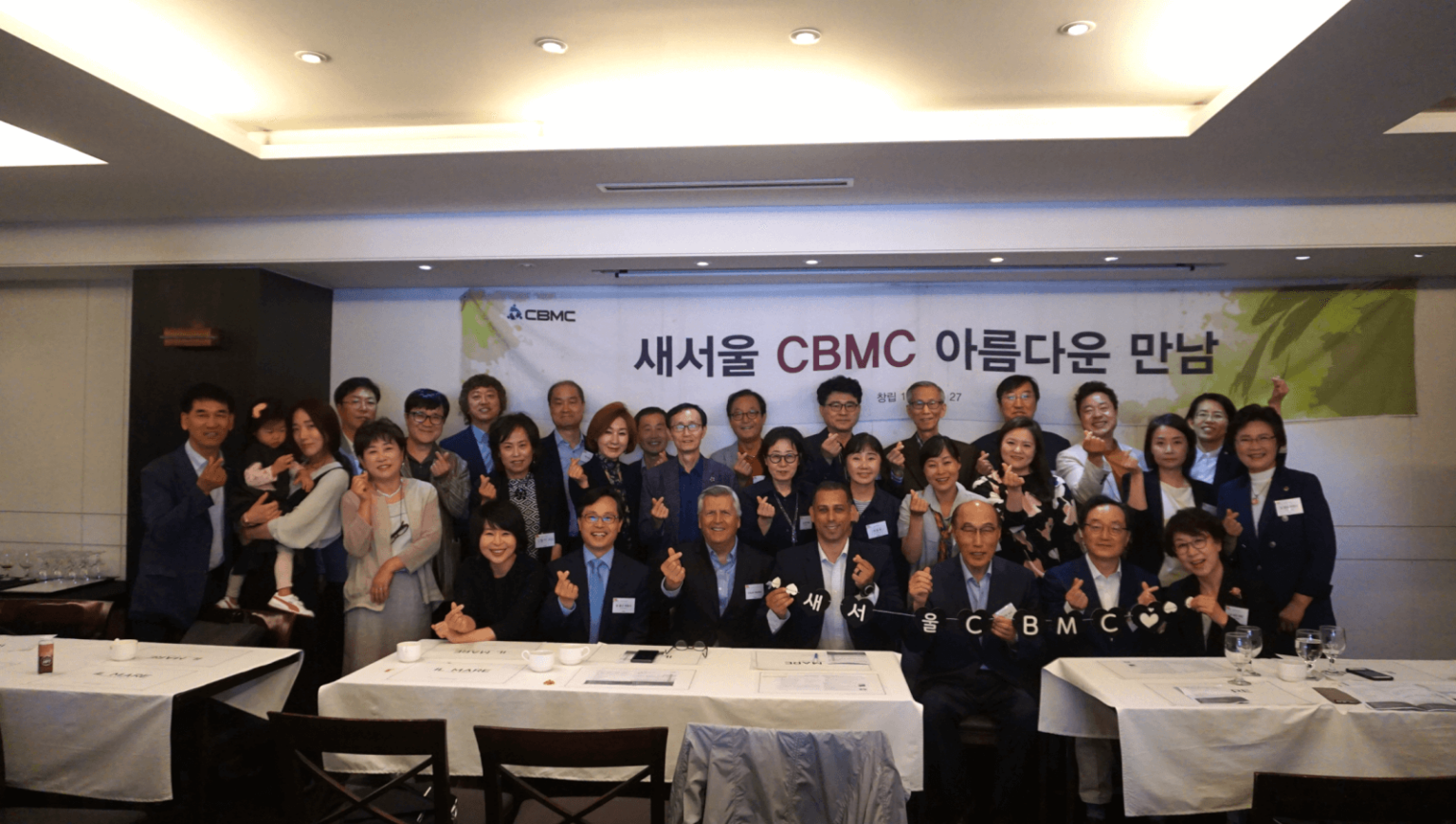 Korea - June 2019 | Crown Financial Ministries